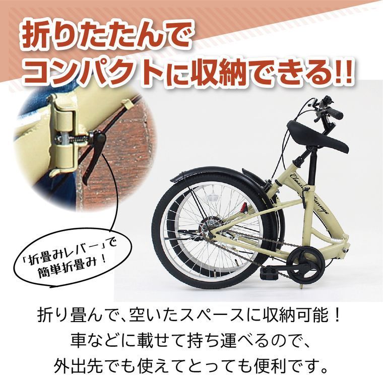  folding bicycle 20 -inch sand beige frame 2 -ply lock folding carrying city cycle street riding Classic Mimugo