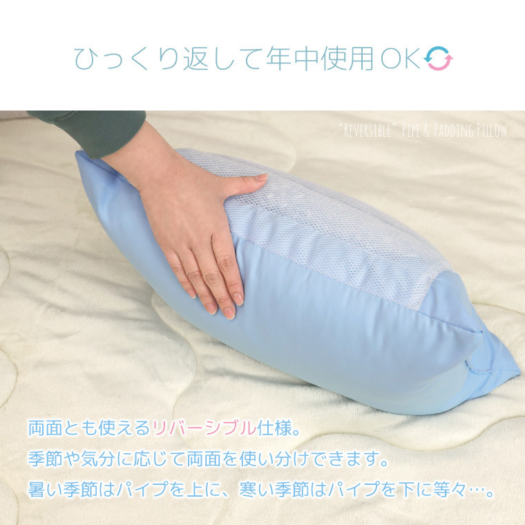 枕 寝具 半パイプ枕 洗える 約35×50cm ベージュ わた クッション性 パイプ 通気性 安眠 快眠 柔らか リバーシブル_画像5