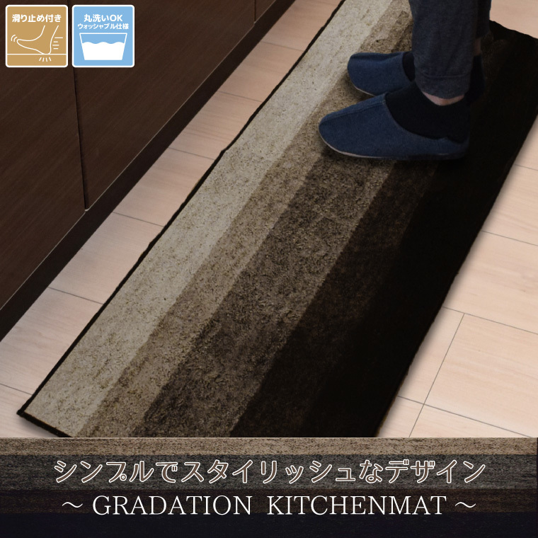  kitchen mat 120... stylish Northern Europe slip prevention 43×120cm orange stripe pattern gradation thick accent mat rug 