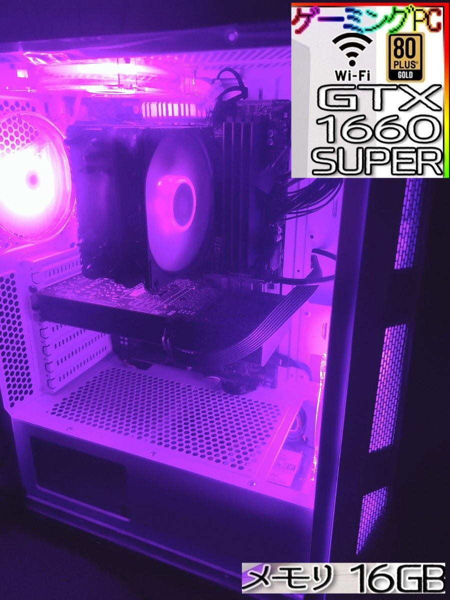 ゲーミングpc ryzen5 3500 gtx1660super-