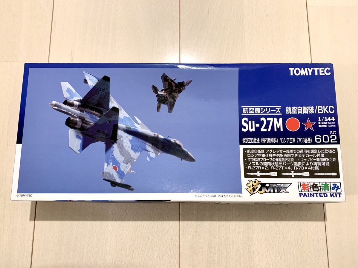 トミーテック 技MIX 1/144 F-22 4機 組立済品 - プラモデル