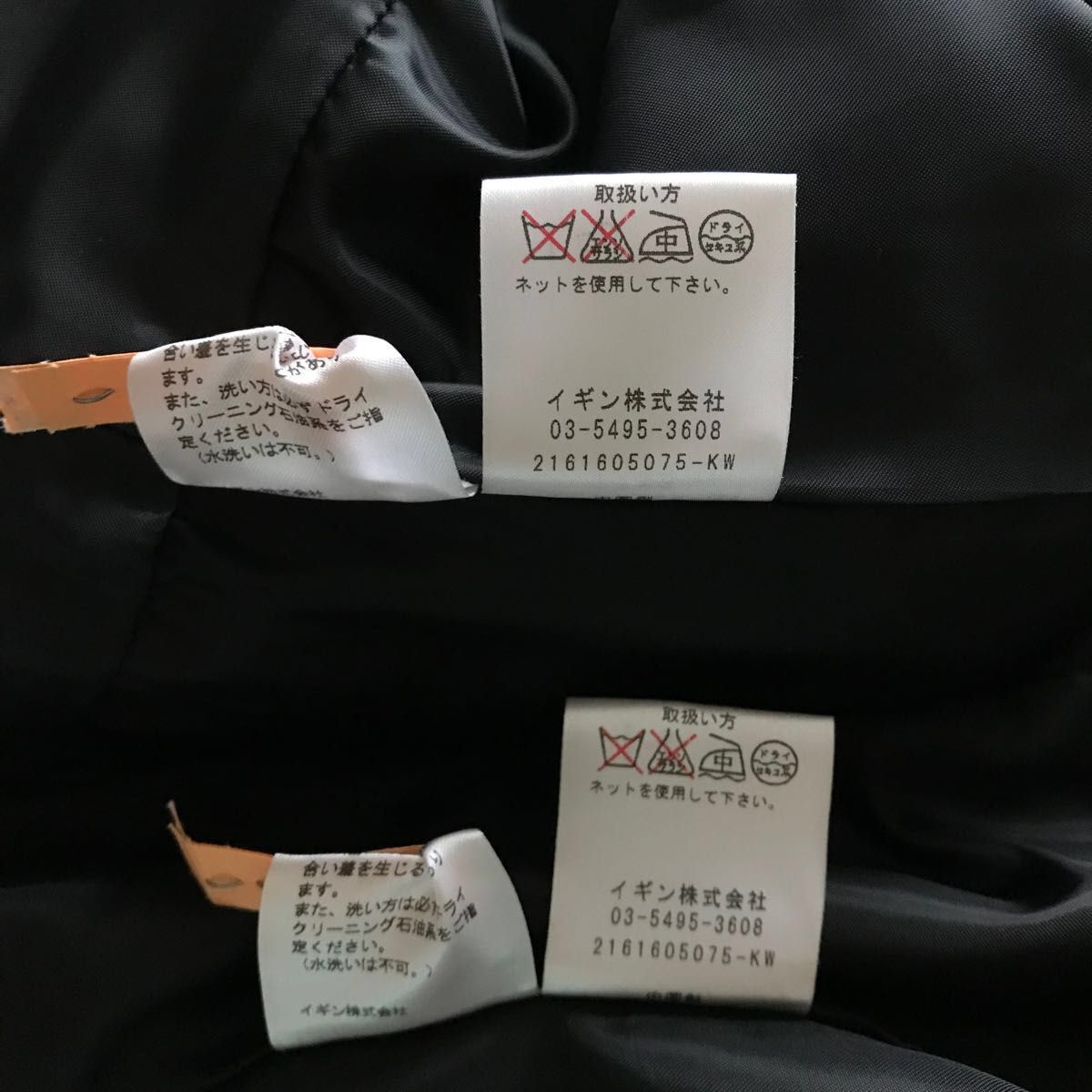 LIUMA 東京イギン株式会社 IGIN ブラックフォーマル 高級喪服礼服 - その他