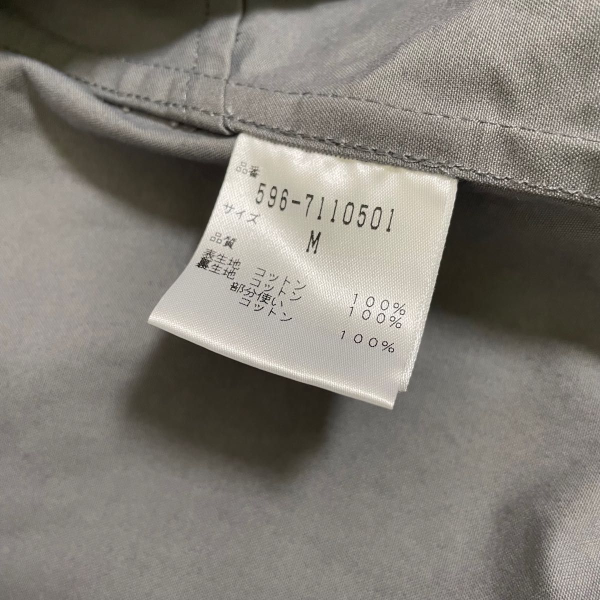 【美品】MHL.マーガレットハウエル メンズ ロング丈ゴム引きコート M