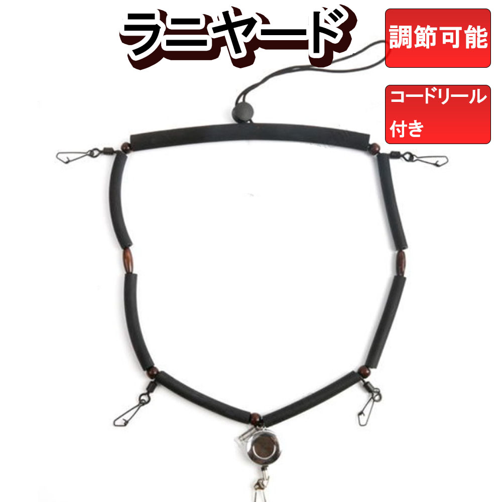 ラニヤード　モスグリーン　フライフィッシング　ランヤード　LANYARD　調節可能ネックレス 釣り道具 ルアー釣り ストラップアクセサリ_画像1