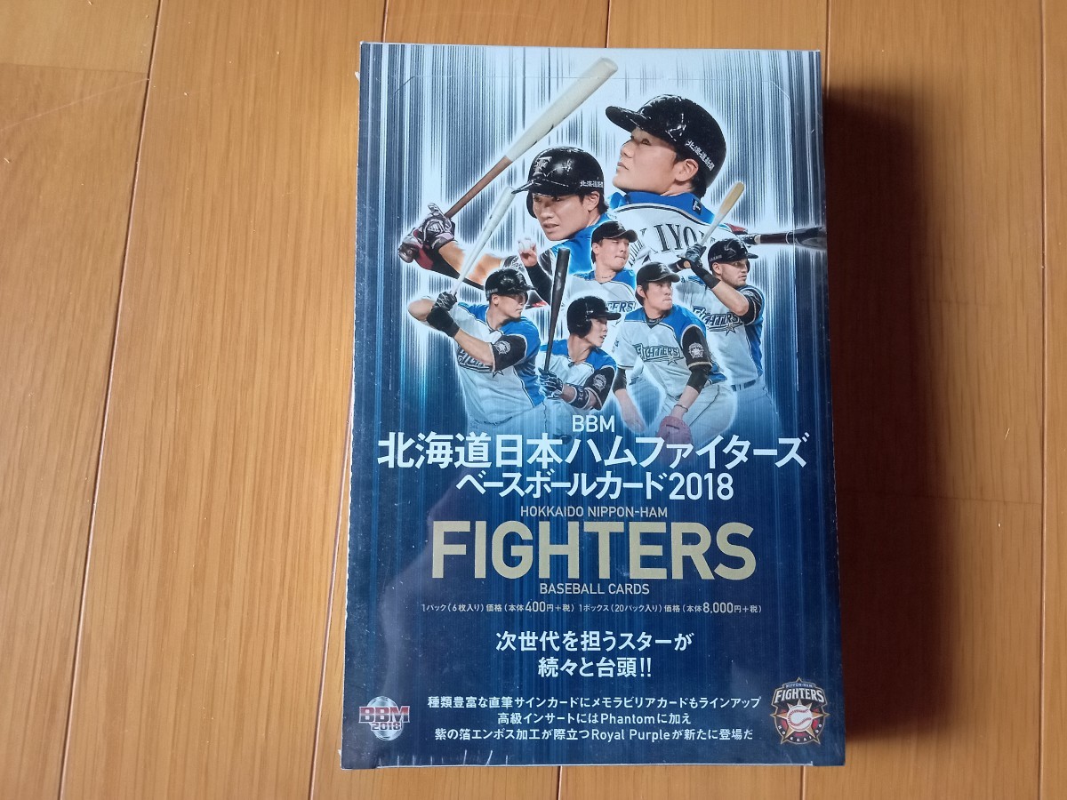 BBM 2018 北海道日本ハムファイターズ ベースボールカード 未開封 ボックス 清宮幸太郎 ルーキーイヤー