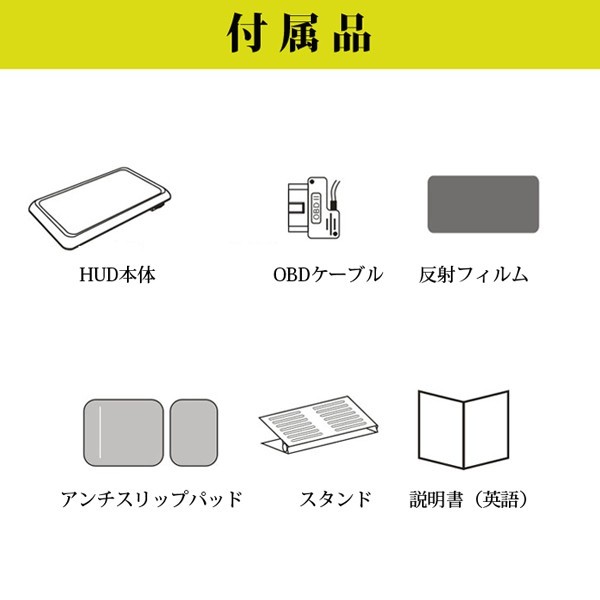 ヘッドアップディスプレイ 5.5インチ フロントガラスに反射 カラー選択 OBD2 タコメーター ..新品.. 速度計 電圧計 水温計 HUD_画像9