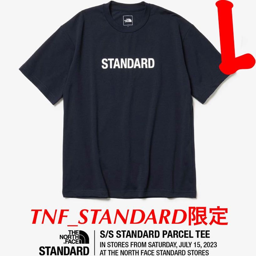 ノースフェイス スタンダード限定 Tシャツ【Lサイズ】S/S STANDARD PARCEL TEE ネイビー 紺【NT32330R】半袖T 直営店限定【新品・送料込】_画像1