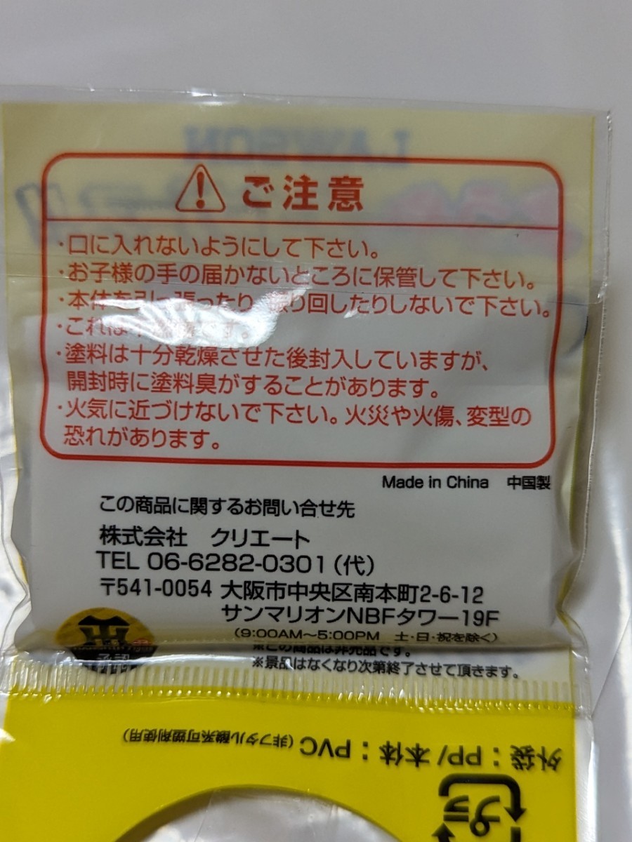 2005年 当時物　阪神タイガース　LAWSON　オリジナル携帯ストラップ　未開封12個　阪神タイガース承認　ローソン 中身不明　優勝おめでとう_画像7