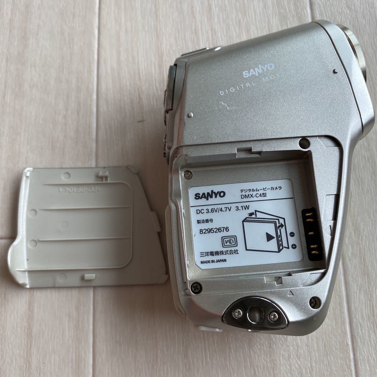 SANYO Xacti DMX-C4 サンヨー ザクティ デジタルムービーカメラ 送料
