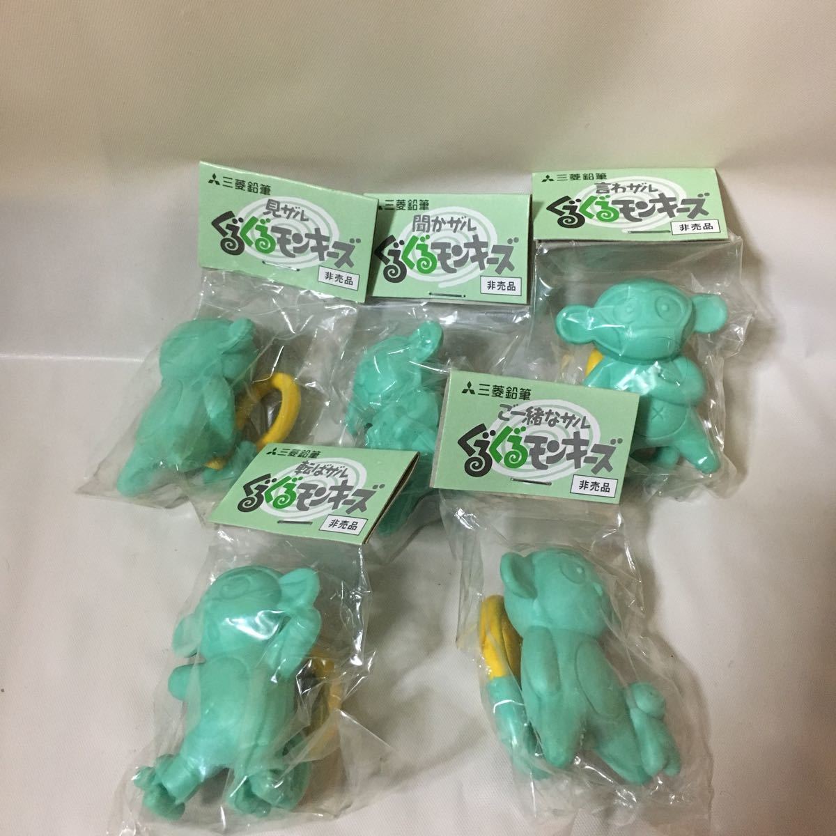 三菱シャープ替え芯 ぐるぐるモンキーズ 元箱ごと 25体 三菱シャープ替え芯 ぐるぐるモンキーズ 元箱ごと 25体
