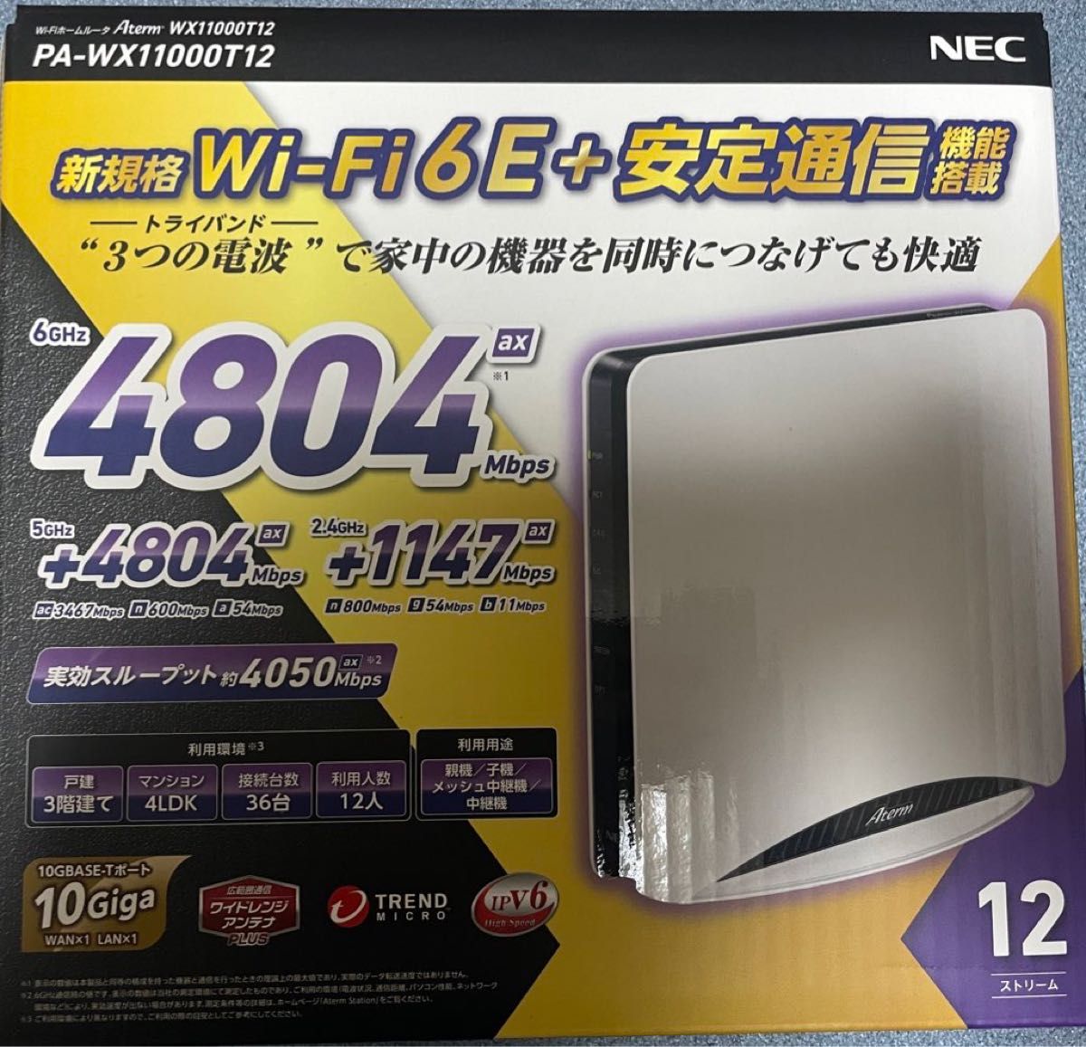 NEC Aterm WX11000T12 PA-WX11000T12