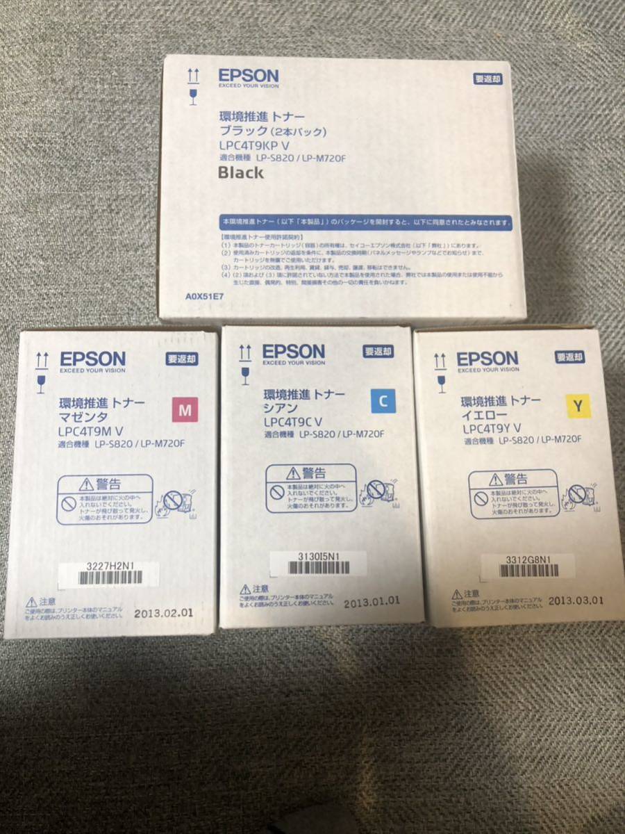 日本人気超絶の 環境推進トナー EPSON 新品 エプソン LPC4T9KP 純正 V