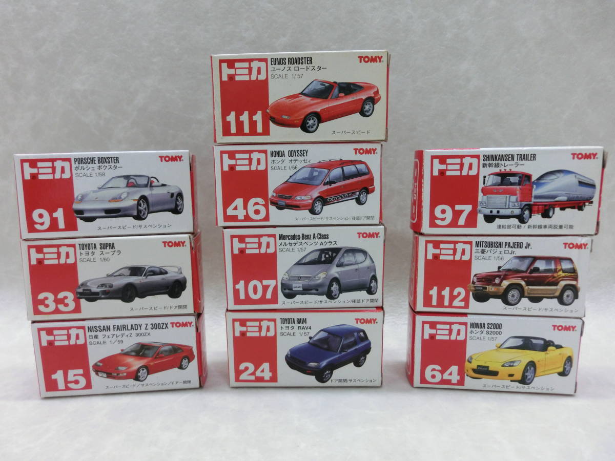 19957 トミカ 赤箱 赤ロゴ 赤TOMY 中国製 10台おまとめ 新幹線