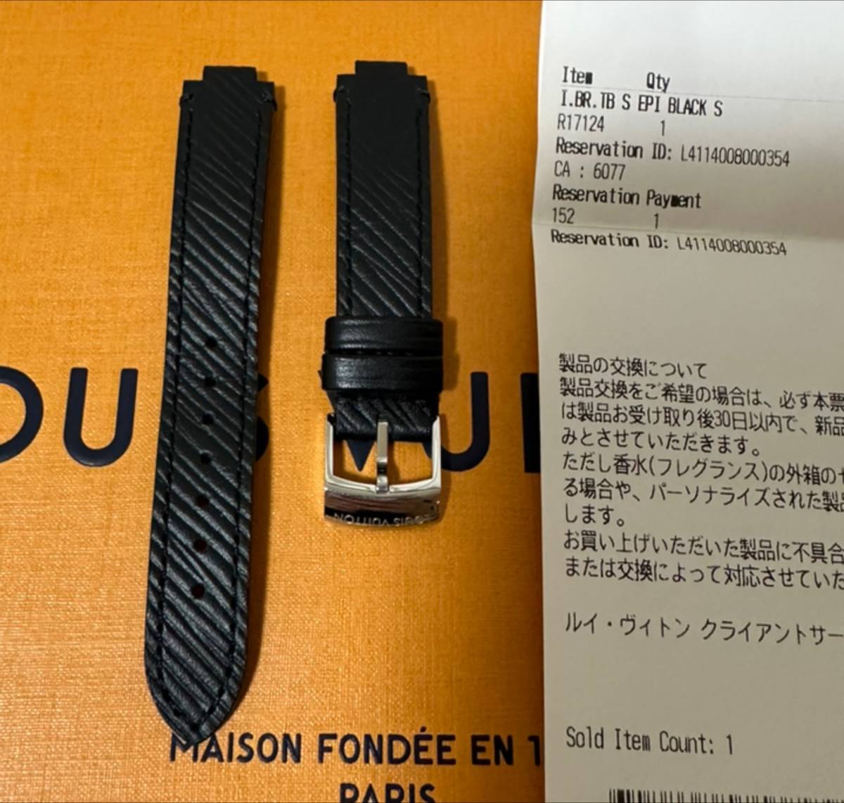 ヤフオク! - ルイヴィトン タンブール 時計 ベルト 美品 定価7150...
