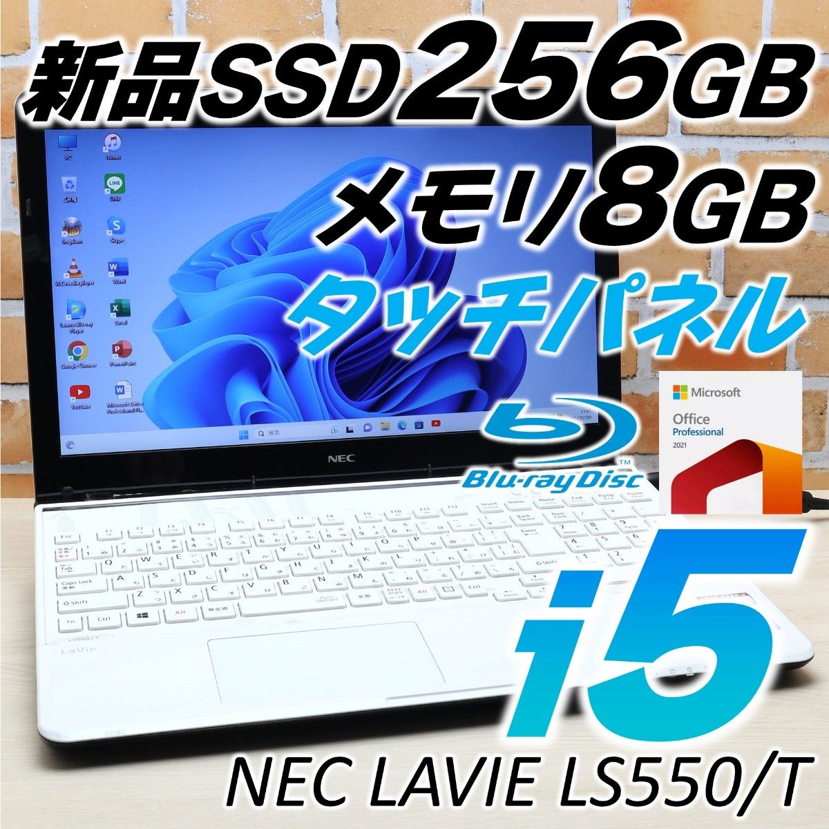 NEC LaVie パソコン ノ-トWindows11 タッチパネル 初心者-