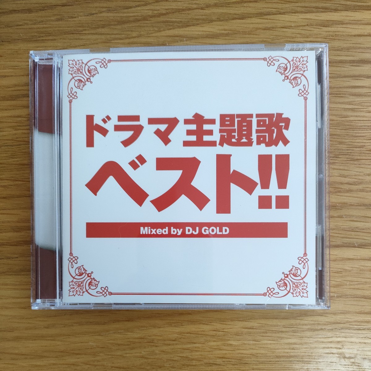 ドラマ主題歌ベスト!! | JChere雅虎拍卖代购