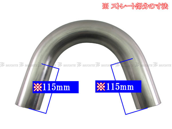 60.5Φ 150度 ステンレス 曲げパイプ 1.2mm厚 2PC 中間 マフラー ジョイント 汎用 自作 ワンオフ パイ φ CUR－PIPE－006－2PC_画像2