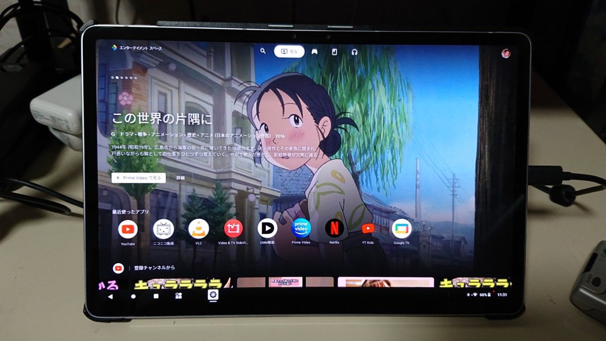 新品同様】NEC 有機ELディスプレイ タブレット Android 11-