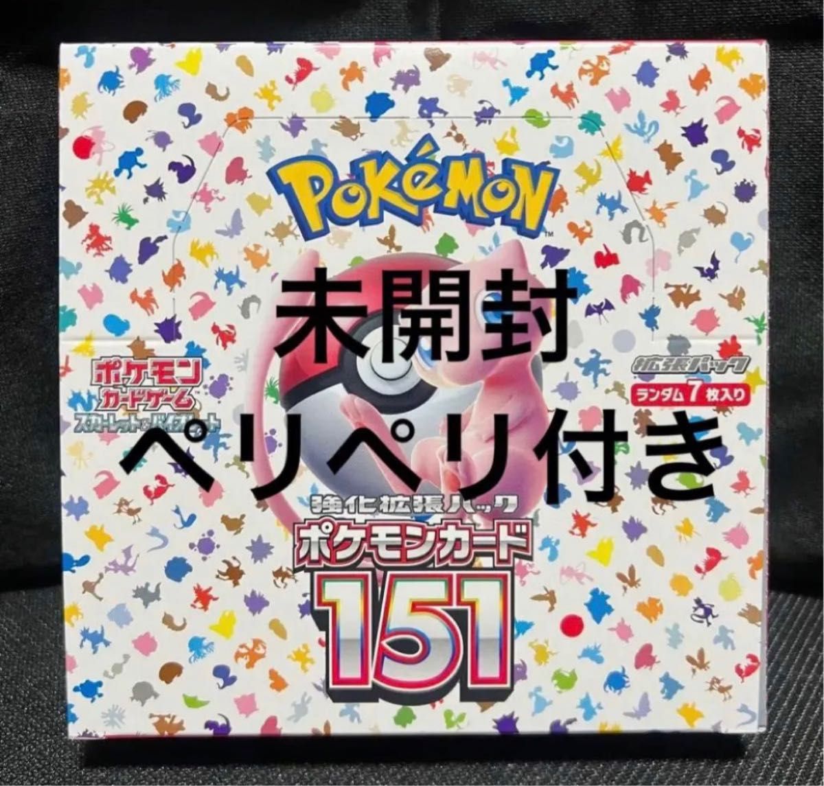ポケモンカード151 BOX シュリンクなし ペリペリ付き ポケカ｜PayPayフリマ