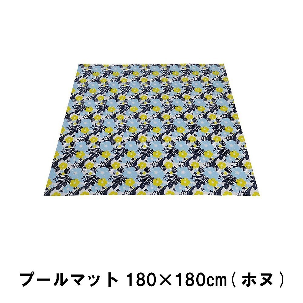 プール マット 折りたたみ 幅180 奥行180 厚さ1 正方形 水抜き穴付き 収納バッグ付き 水遊び 外遊び エアー プール下 シート M5-MGKPJ00969_画像1