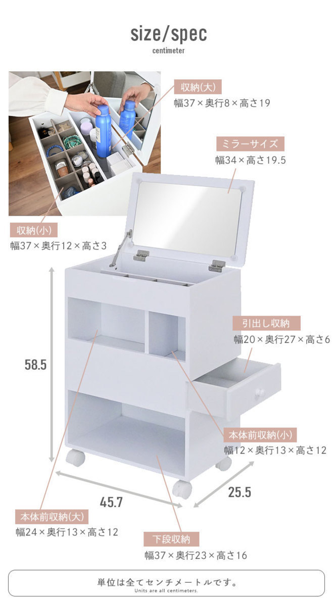 dresser Wagon with casters . high type cosme Wagon compact side table make-up box dresser white M5-MGKFD00051WH