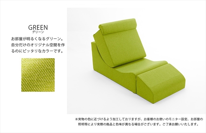 新発売 グリーン 座椅子 ソファ M5-MGKST00088GRN643 おしゃれ