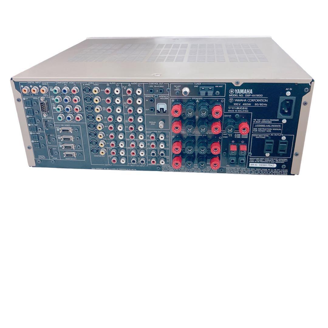 売れ筋がひ贈り物! ☆動作品☆YAMAHA ヤマハ AVアンプ DSP-AX1600 完