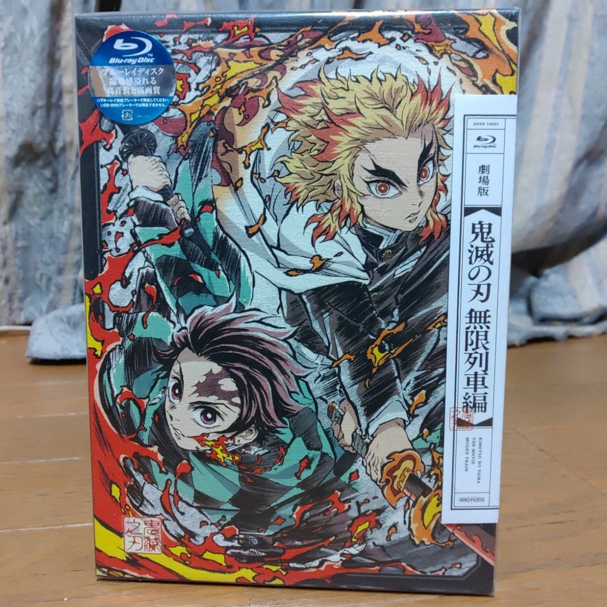 鬼滅の刃 無限列車編 Blu-ray 完全生産限定版 国内正規品 新品未開封品