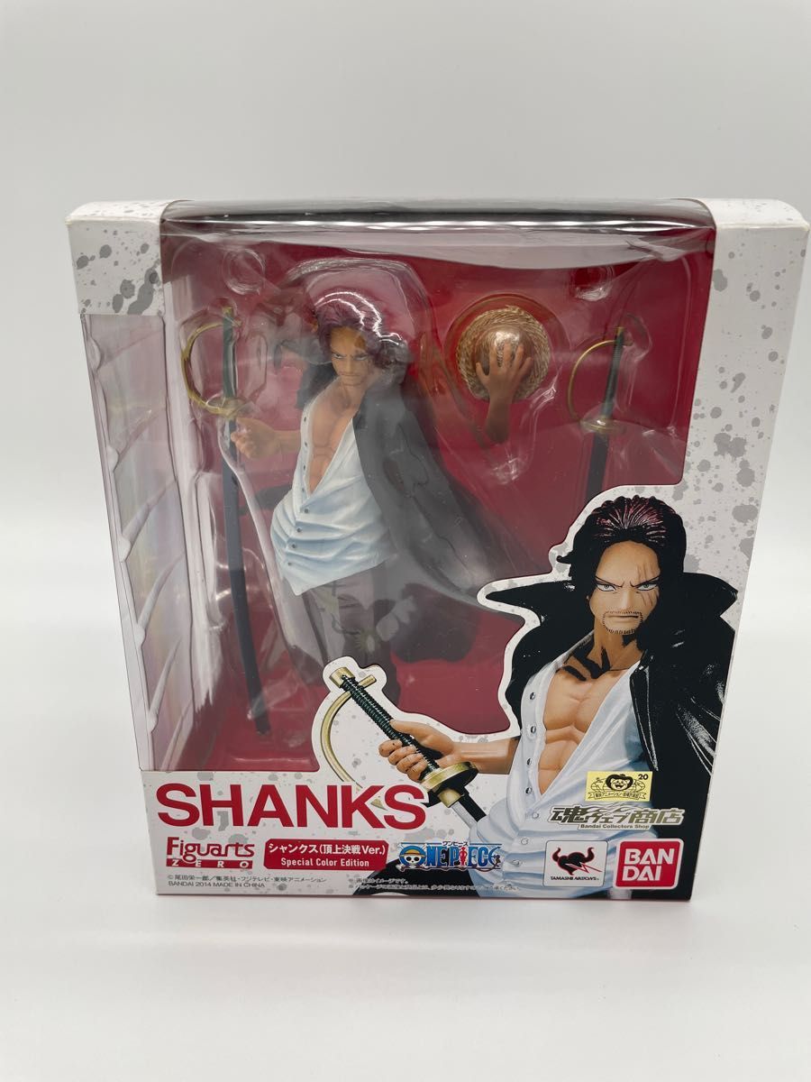 【中古品】フィギュアーツZERO  シャンクス（頂上決戦Ver.） Special Color Edition （魂ウェブ）