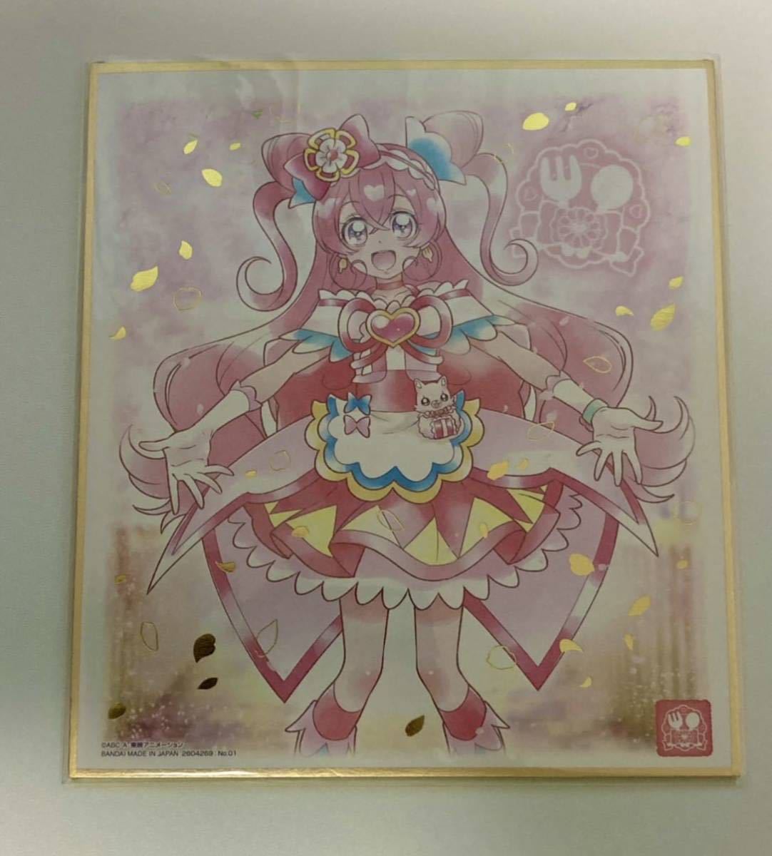 プリキュア　色紙　デパプリ　オールスターズF デリシャスパーティ　映画_画像3