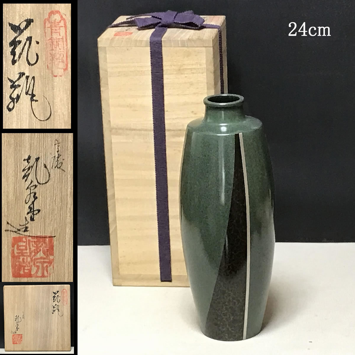 青銅製花瓶高岡銅器共箱花入茶道具【k2539】 | JChere雅虎拍卖代购