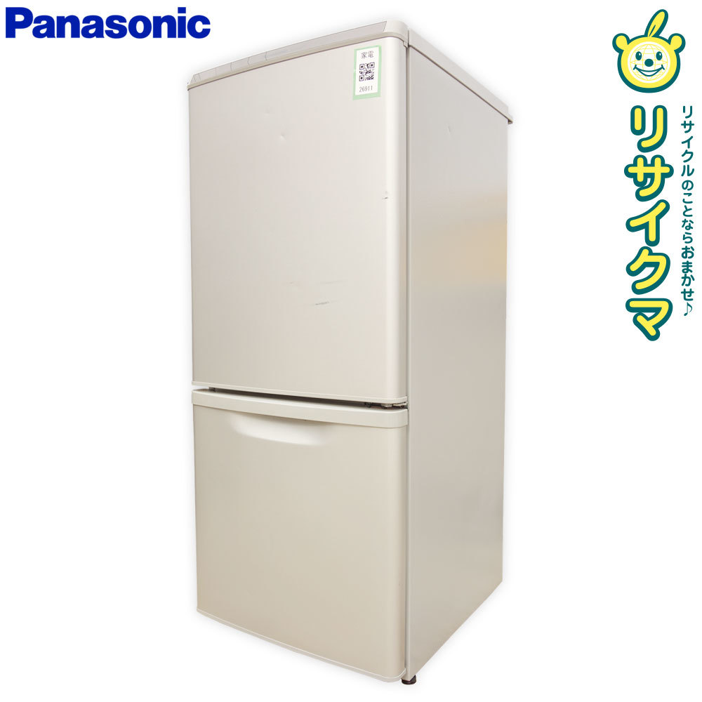 Panasonic ノンフロン2ドア冷凍冷蔵庫 NR-B147W-W - 冷蔵庫