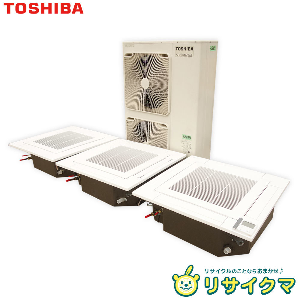 【中古】M△即決 東芝 業務用エアコン 2020年 22.4kw 8馬力 天井埋め込み 天カセ マルチエアコン 3機 リモコン付 AIU-RP713H (32543)