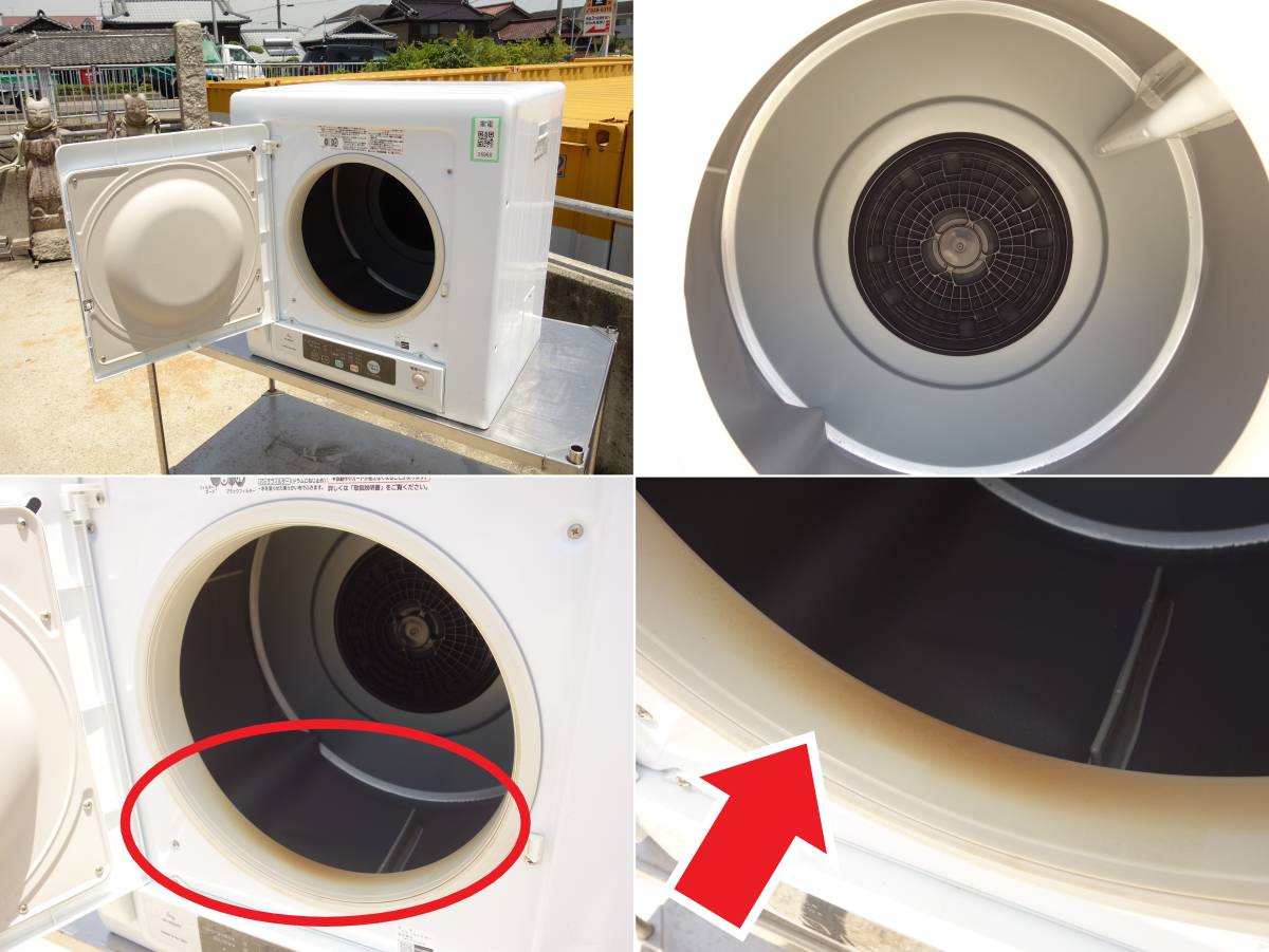 中古】M△日立 衣類乾燥機 2019年 6.0kg 除湿形 これっきりボタン