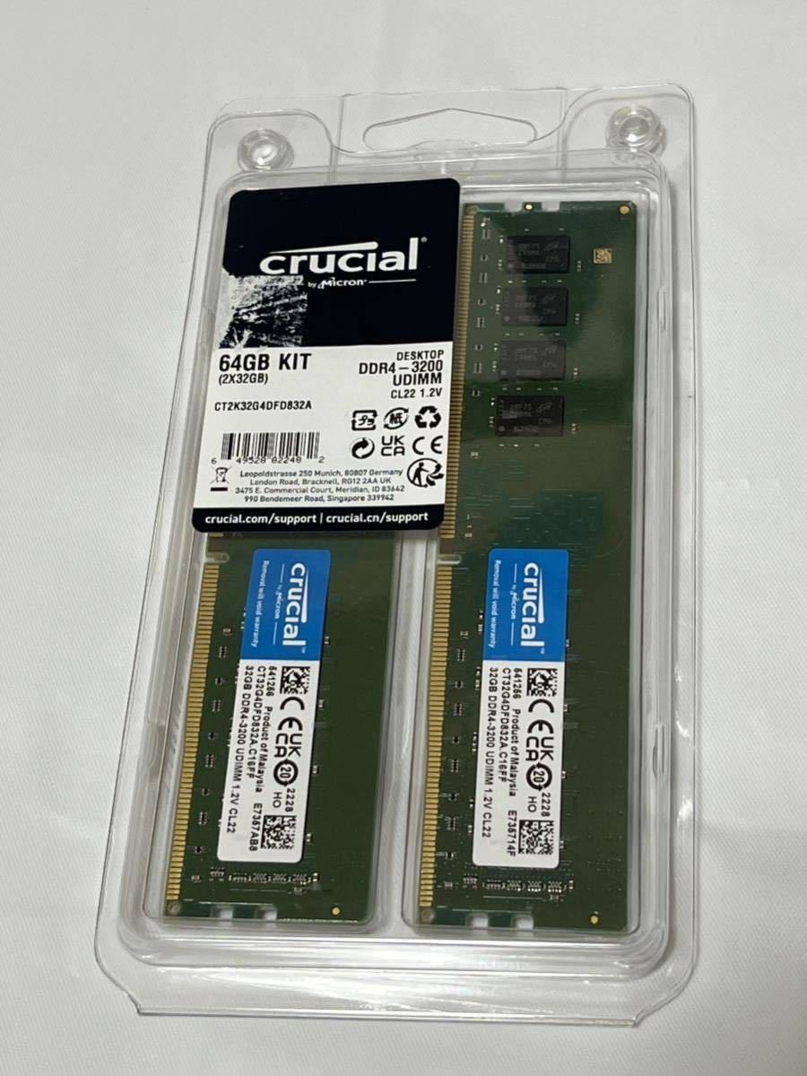 送料無料】Crucial DDR4 3200 64GB KIT (32GB × 2枚セット)Micron