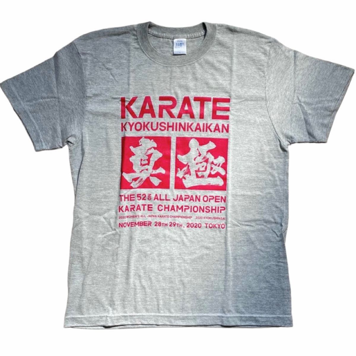 Tシャツセット　●極真空手◆多数出品　kyokushin karate