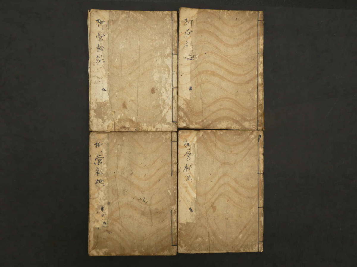 星巌集 王池吟社詩附 和書 星巌集 王池吟社詩附 和書
