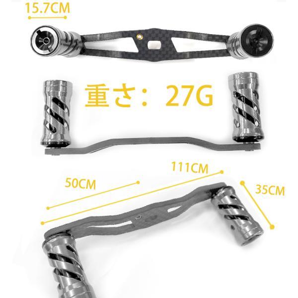 YU77 金 リール カーボン パーツ ベイトリール ハンドル 111mm クランク 炭素製 シマノ ダイワ アブガルシア カスタムパーツ 交換用_画像2