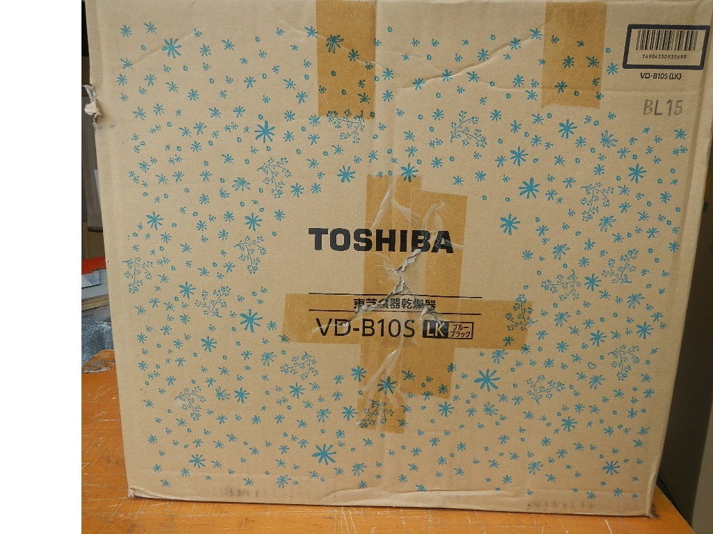 △売切り△未使用△東芝食器乾燥器VD-B10S-LK ブルーブラック△2022年