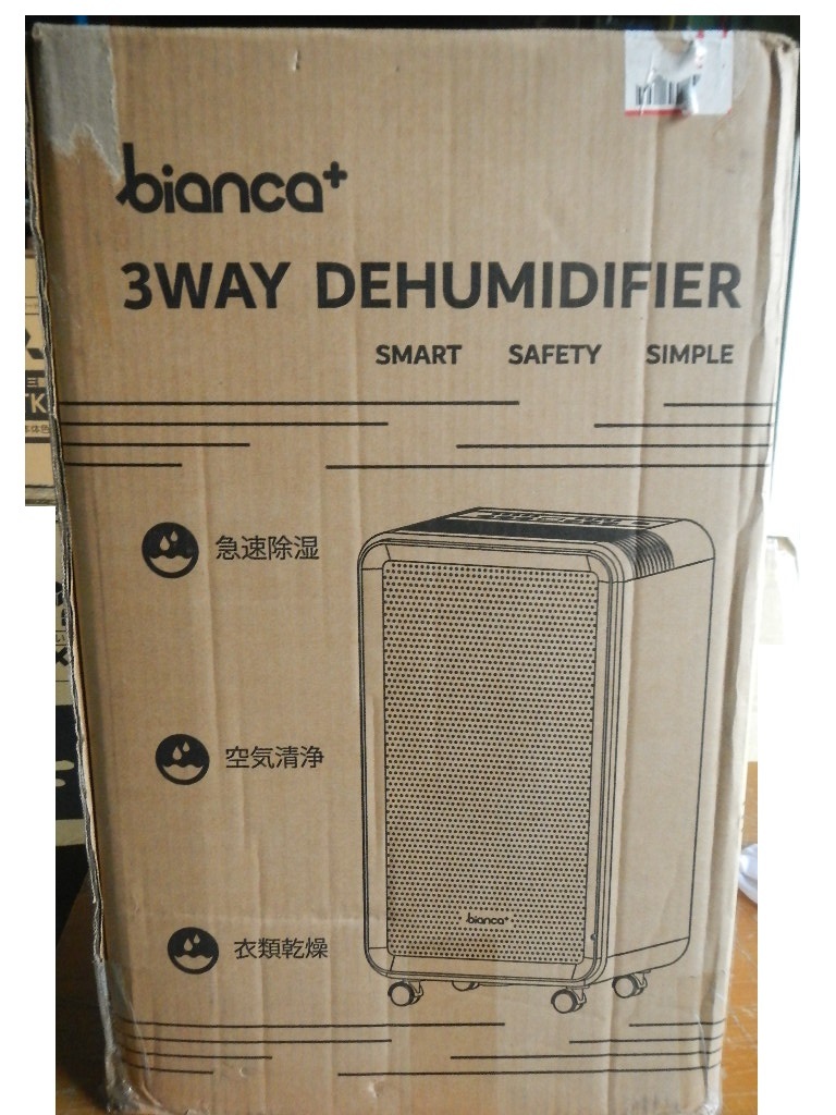 * прямые продажи * новый старый товар *bianca Bianca компрессор тип осушитель GBT-28300*2023 год производства *