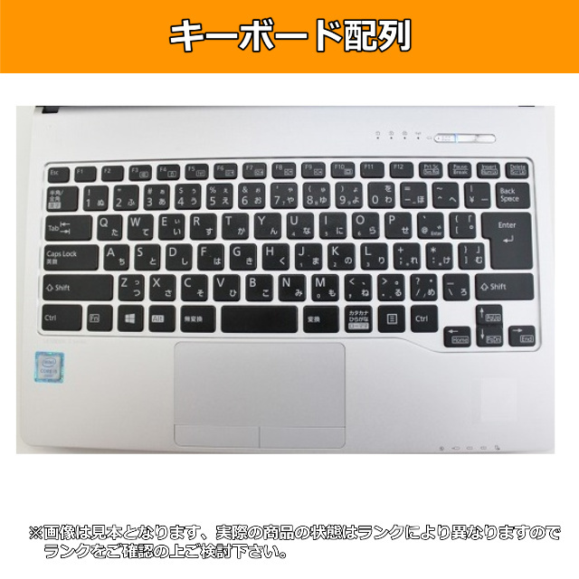 ノートパソコン 中古 第7世代 Core i5 SSD256GB メモリ8GB 富士通 LIFEBOOK S937 Windows10  Windows11 カメラ 13.3 C