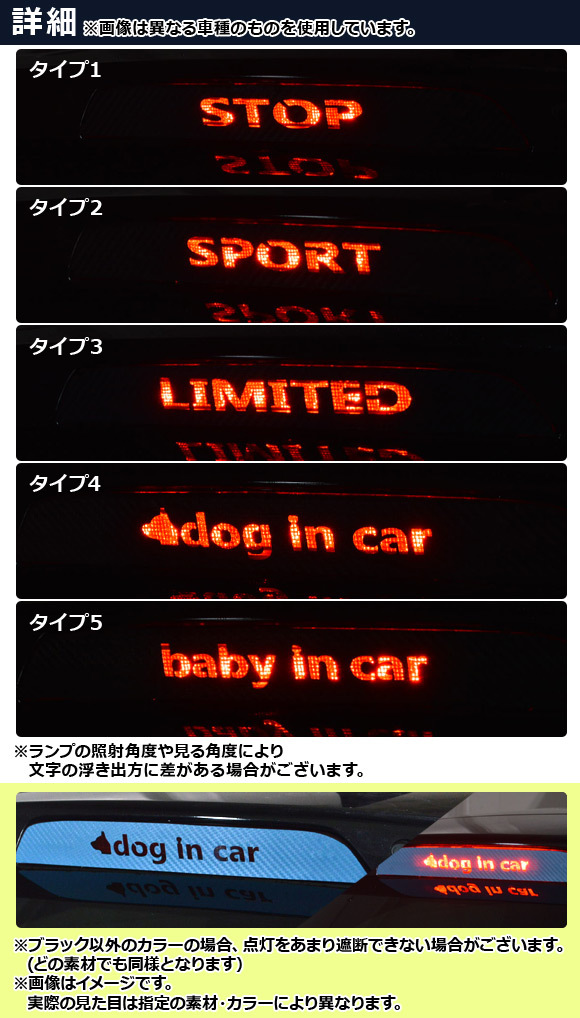 AP ハイマウントストップランプステッカー カーボン調 ニッサン ジューク F15系 前期/後期 NISMO不可 タイプグループ1 AP-CF1893_画像2