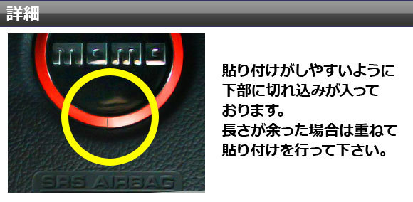 AP ステアリングステッカーセット カーボン調 トヨタ ダイハツ コペン GRスポーツ LA400A LA400K 2019年10月～ AP-CF4237_画像3