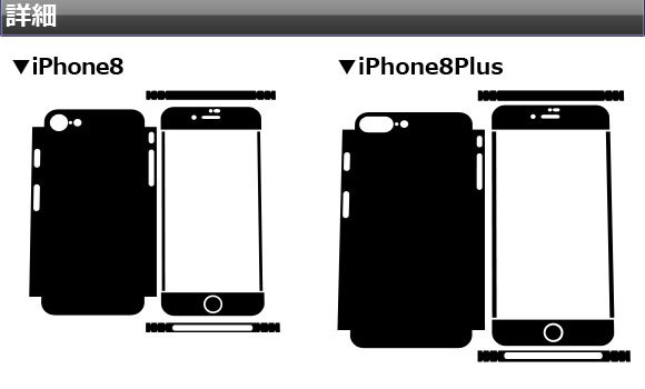 AP スキンシール マット調 iPhone用 背面タイプ2 保護やキズ隠しに！ 色グループ2 iPhone8,8Plus AP-CFMT891_画像3