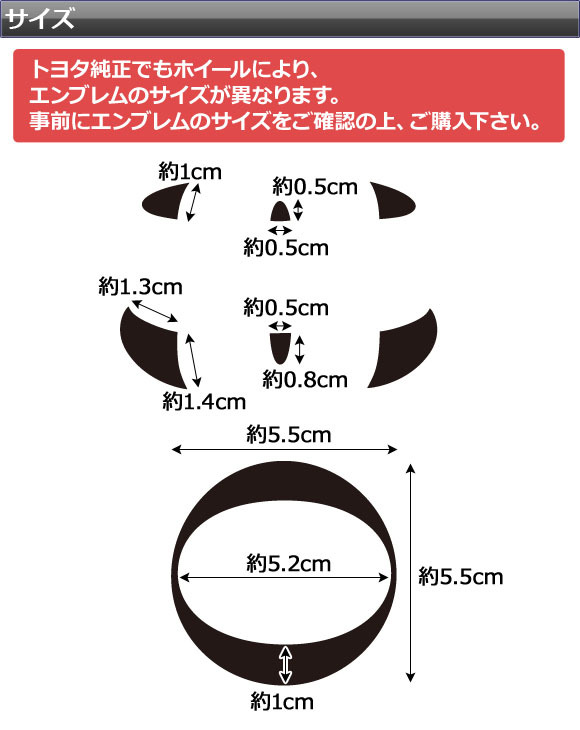 AP ホイールカバーエンブレムステッカー カーボン調 トヨタ C-HR エスティマ ノア/ヴォクシー ハリアー/ハリアーハイブリッド AP-CF2675_画像3