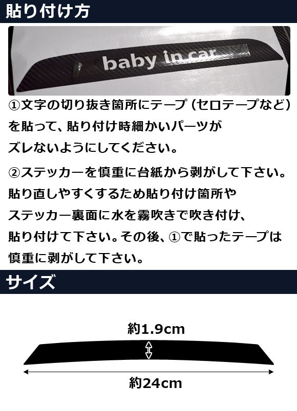 AP ハイマウントストップランプステッカー マットクローム調 マツダ CX-3 DK系 前期/後期 2015年02月～ タイプグループ2 AP-MTCR3372_画像3