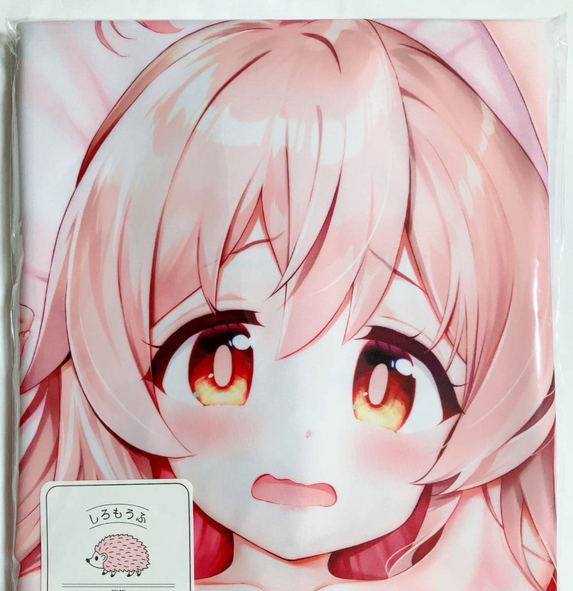 新品】 あまとう お兄ちゃんはおしまい 緒山まひろ抱き枕カバー 新品】 あまとう お兄ちゃんはおしまい 緒山まひろ抱き枕カバー