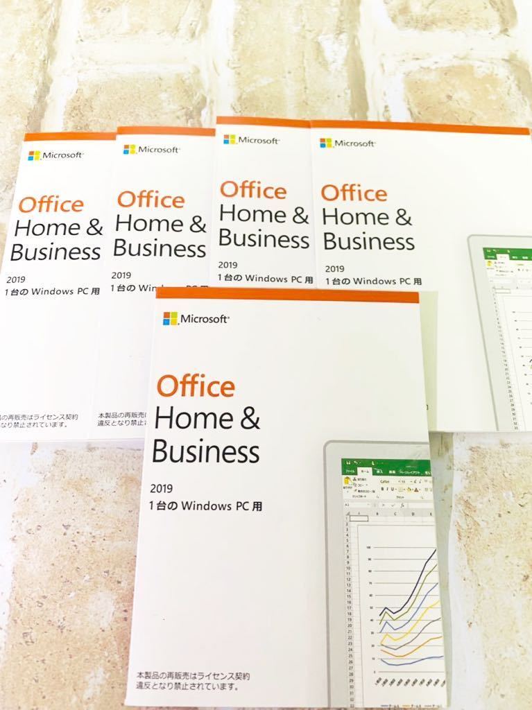【新品セール】Microsoft Office Home and Business 2019 日本語版 5PC