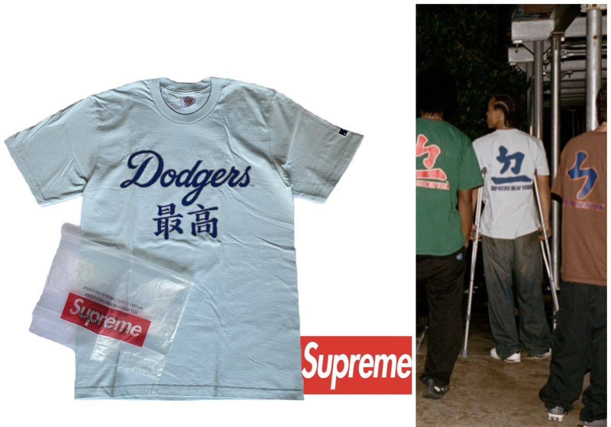 美品 22AW Supreme MLB Dodgers Kanji Teams Tee シュプリーム ドジャース 漢字 最高 プリント Tシャツ  ブルー 半袖 S 正規品