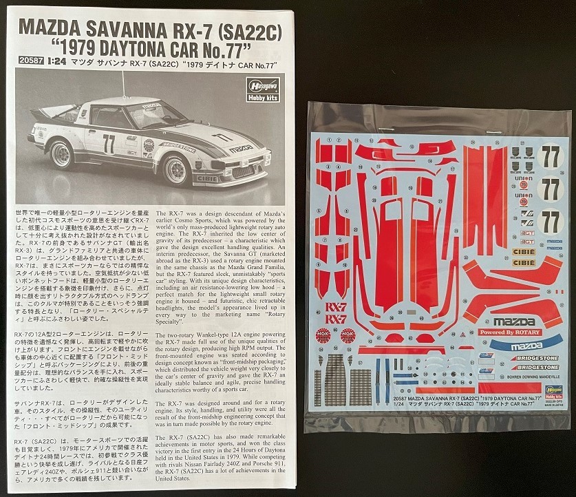 Hasegawa ハセガワ 1/24 MAZDA SAVANNA RX-7 (SA22C) ''1979 DAYTONA CAR No.77''_画像3